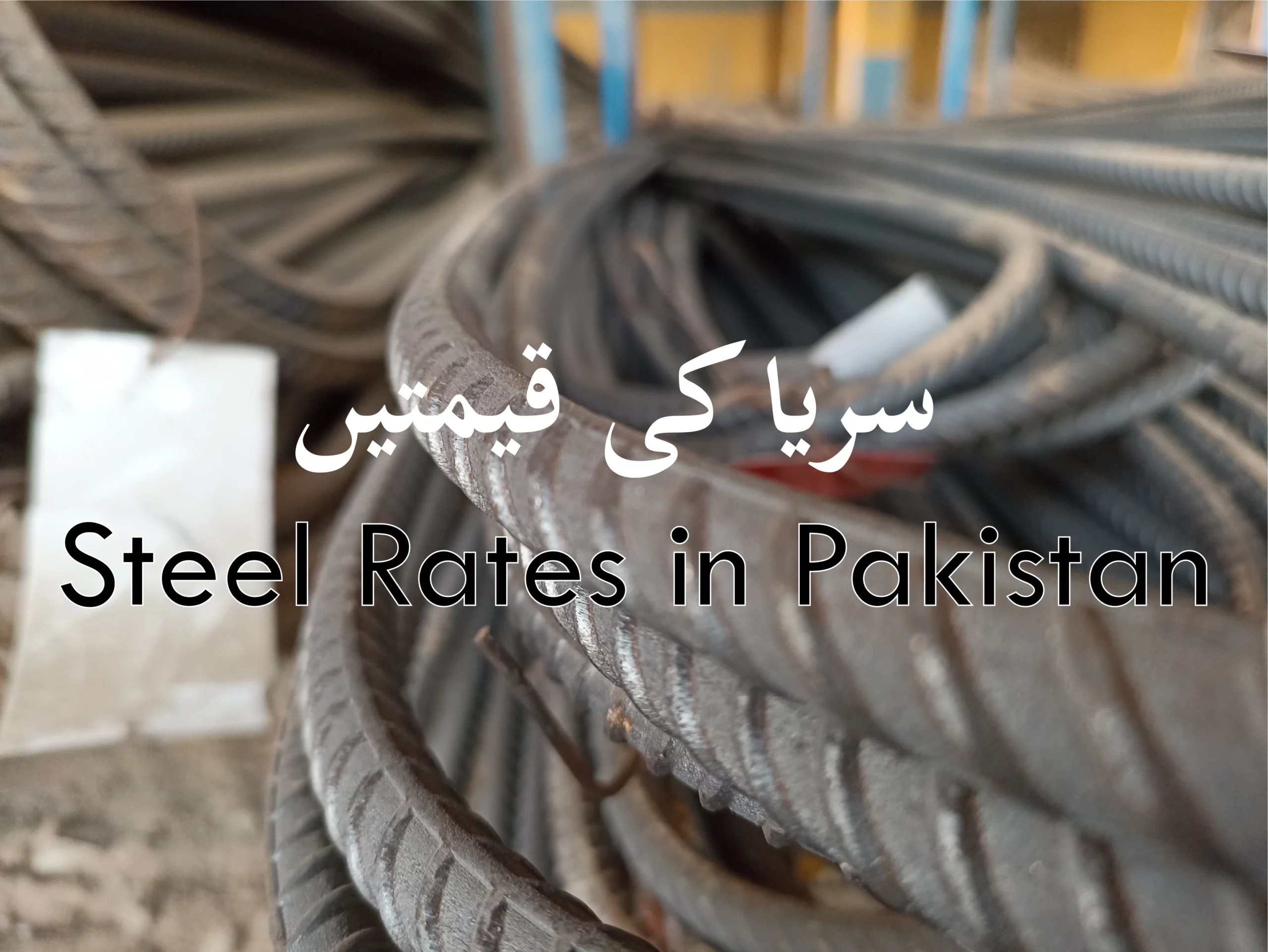 Saria rate today steel iron bar price in Pakistan