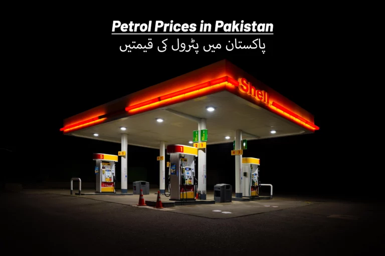 Petrol Price In Pakistan
