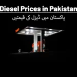 Diesel Price In Pakistan