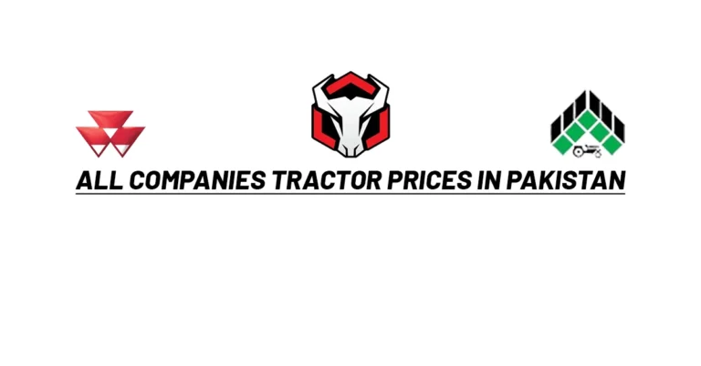 tractor price in pakistan